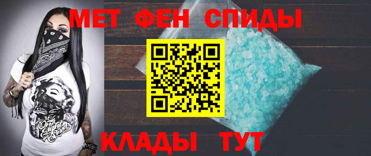 АМФ  Amphetamine  Вход с VPN  Амфетамин Premium  Аргун 