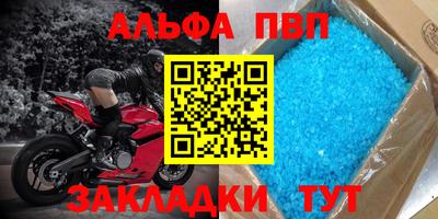 кокаин VHQ Татарск