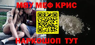 кокаин VHQ Татарск