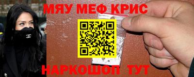 кокаин VHQ Татарск