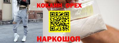 кокаин VHQ Татарск