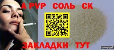 кокаин VHQ Татарск