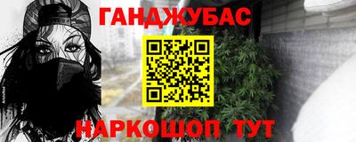 кокаин VHQ Татарск