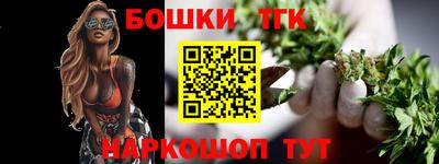 шишки Тара