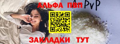кокаин VHQ Татарск