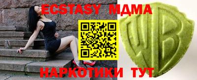 шишки Тара