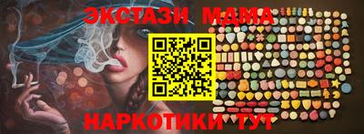 кокаин VHQ Татарск