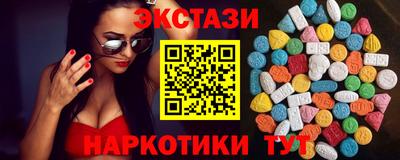 шишки Тара