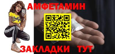 кокаин VHQ Татарск