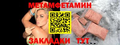 шишки Тара
