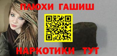 шишки Тара