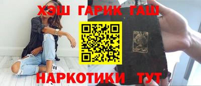 наркотики Тверь