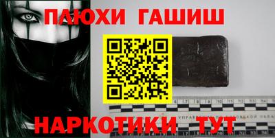 наркотики Тверь