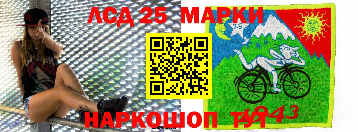 Наркотические марки 1500мкг  Наркотические марки 1500мкг  где купить наркотик  Вход с VPN  Аргун  Марки 25I-NBOMe 